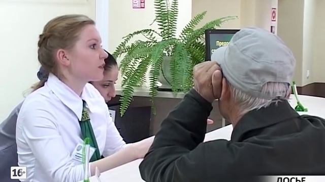 "Зеленок" больше не будет