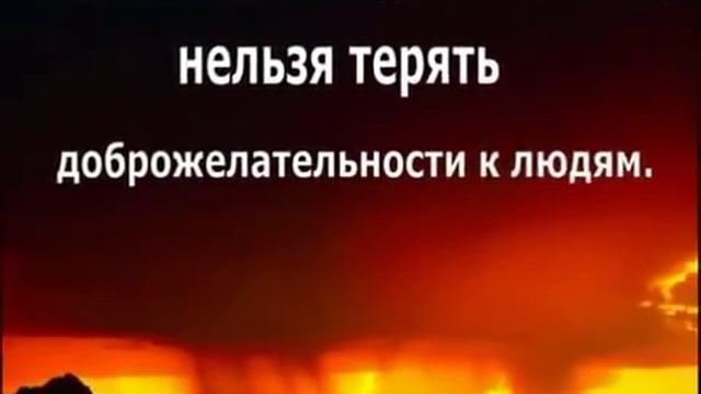 Золотые зёрна мудрости