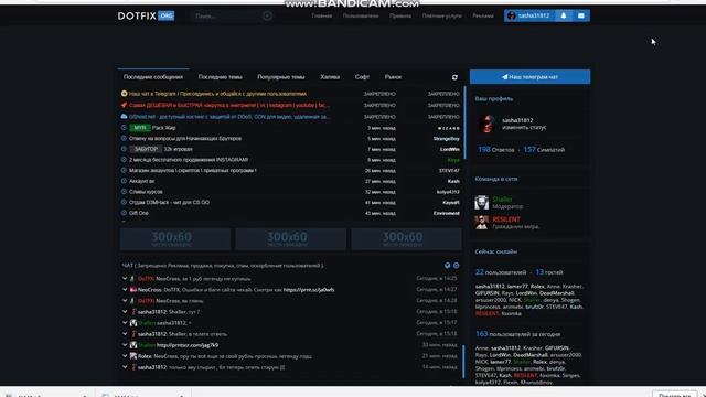 Программа для накрутки инстаграм (стоимость 200 руб ) + 100 лайков бесплатно