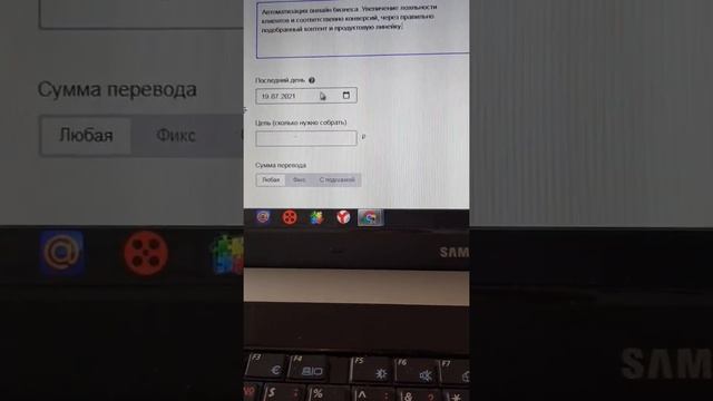 Как создать ссылку на приём платежей для онлайн школ без ИП