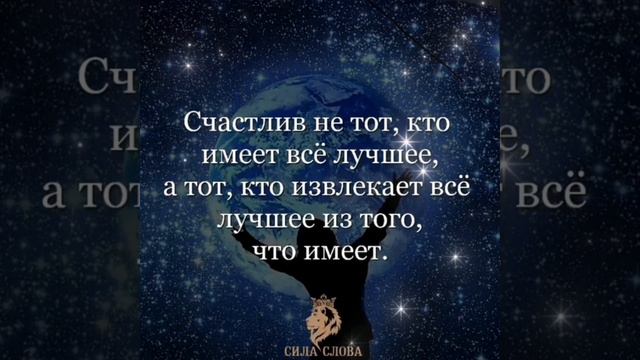 Сколько звёзд на небе? 
Попробуй сосчитай...