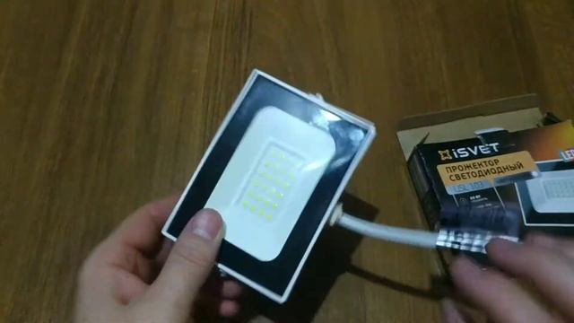Диодный прожектор ISVET  хорошего качества.