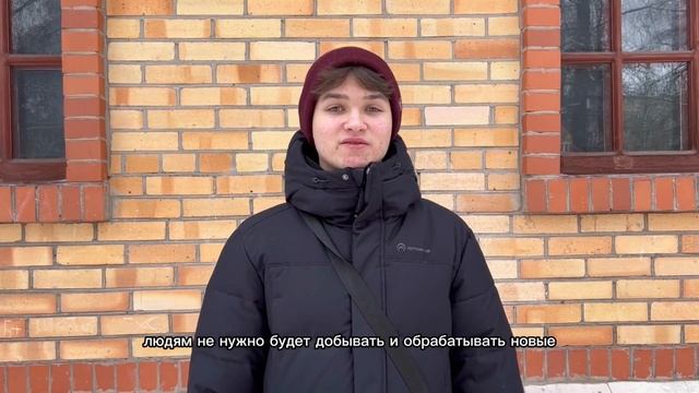 Сохраним и защитим нашу природу