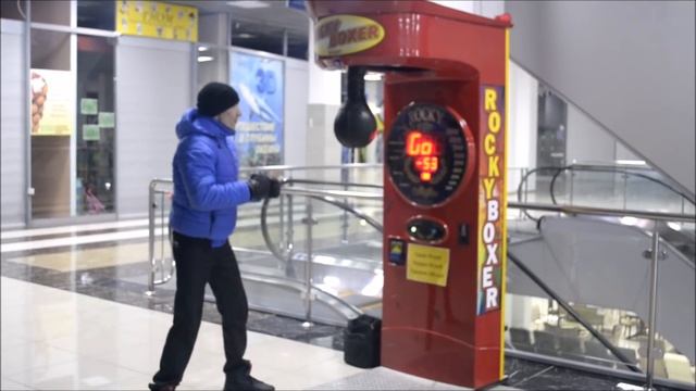 Удары по груше в автомате