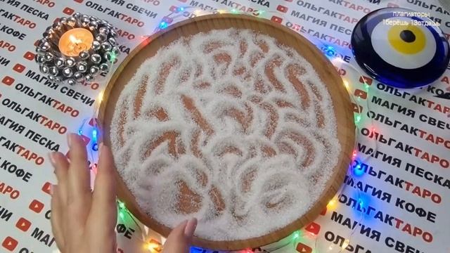 ⛄Январь какие подарки?и перемены
