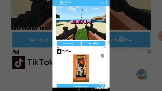 как скачать мод на оружие?