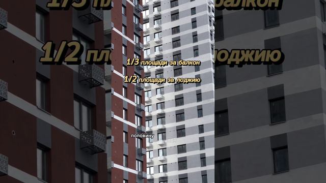 Почему квартиры с балконом станут роскошью в СПб?