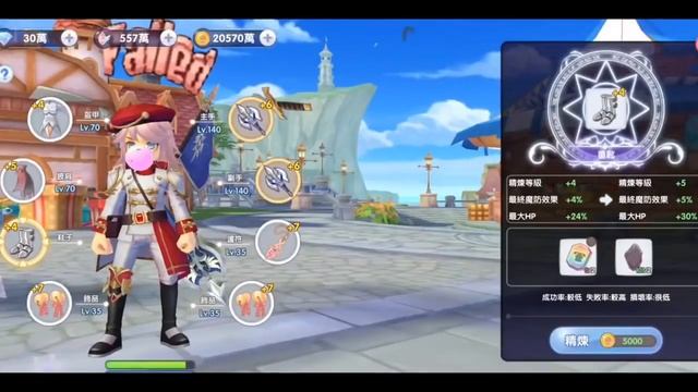 Trick to Refine Weapons to +8 with 1000 Oridecon!! [Ragnarok X Next Generation]