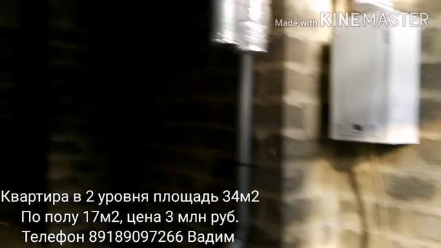 Район Соболевка Сочи, что можно купить до 3 млн руб? НЕДВИЖИМОСТЬ СОЧИ 2020