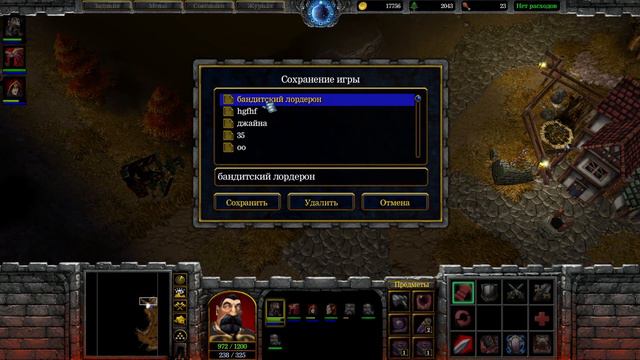 БАНДИТСКИЙ ЛОРДЕРОН! - ВОСПОМИНАНИЯ! - ПРИНЦ АРТАС! - Warcraft 3 #8