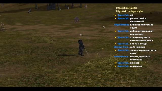 2я профа дестра 3 марка.  Lineage 2 C4 - Interlude SCA.
