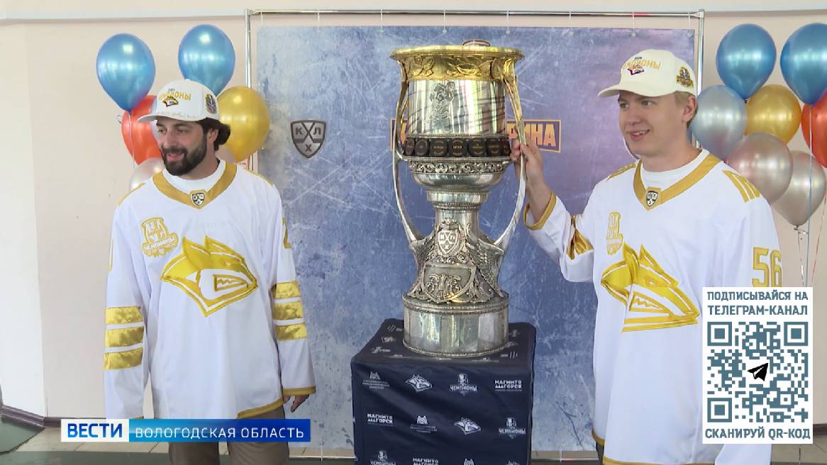 Победа в КХЛ: череповецкие хоккеисты завоевали Кубок Гагарина