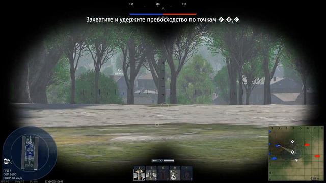 Тяжелый случай тяжелого танка СССР КВ-1(ЗИС 5) в War Thunder