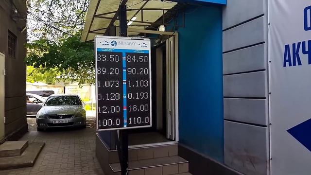 Бишкек 07.05.2022 тушку курс валют Рубль Доллар Тенге Юань ЖАНЫЛЫК обмен #курс #валют #рубль #тенге
