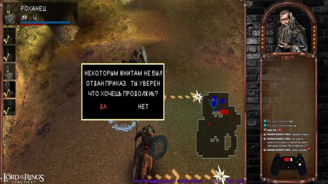 ПРОСТО МАХАТЬ МЕЧОМ НЕ ПОЛУЧИТСЯ 🗡️🎮 LORD OF THE RING TACTICS #1👾 PSP