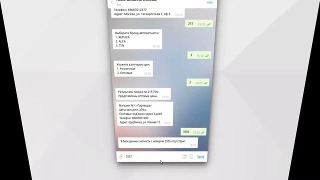 Telegram бот по поиску автозапчастей в Москве