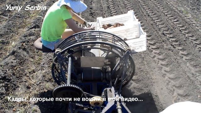 Уже продают мой КОМБАЙН!!!