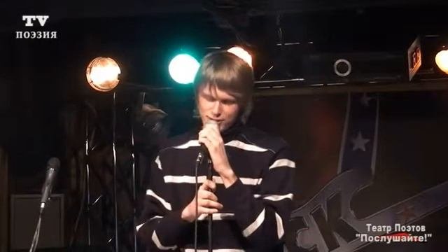 Поэт Сергей Шумков ЛИЛИПУТЫ