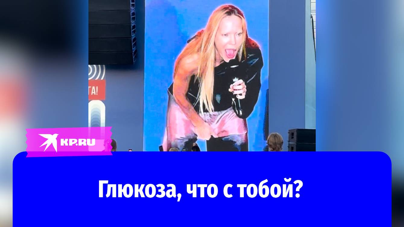 Странное выступление певицы Глюкозы в Красноярске