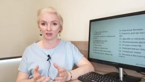 15 СПОСОБОВ НАЙТИ КЛИЕНТА. Как искать клиентов риэлтору?