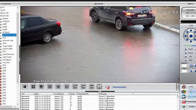 Как сменить пароль видеорегистратора УДАЛЕННО!