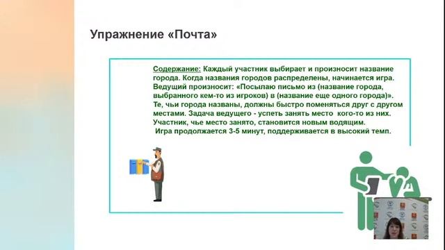 Мастерская "Психологические узоры" (осенняя встреча)