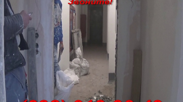 Резка бетона, вырезать в бетоне проём, режим бетон