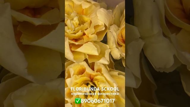 Пионы из полимерной флористической глины. Керамическая флористика обучение. Пион Желтая Корона