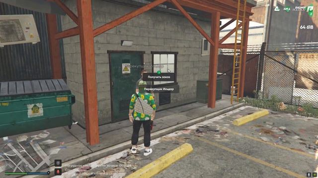 Полный гайд по взломам на Radmir gta5 RP
