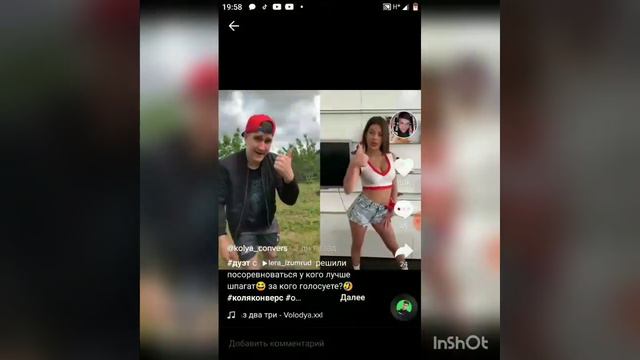 Пародии на песни в тик ток!