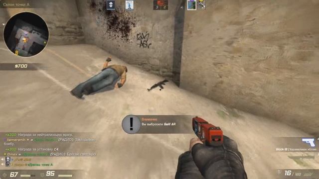 CS:GO СЛУЧАИ ИЗ MM 3  НЕ ПЕРЕСТРЕЛИВАЙТЕСЬ С ВРАГОМ ЕСЛИ ВЫ НА ПЛЕНТЕ А ОН В ЛОНГЕ! DE_DUST2