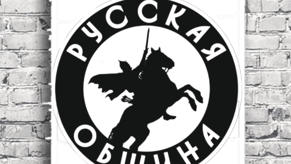 Русская Община-Гулянье