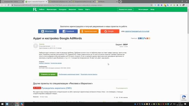 ALOT.PRO | ALOT STUDIO | ПОИСК КЛИЕНТА | РАБОТА В ИНТЕРНЕТЕ | Часть 1