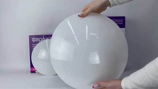 Светильник светодиодный СПО Звезда квадрат6500К Фарлайт 51234151234051233951233951233851233