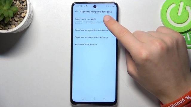 Tecno Camon 18  Как выполнить сброс сетевых настроек на Tecno Camon 18