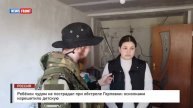 Мирное население Горловки вновь под огнём украинских террористов