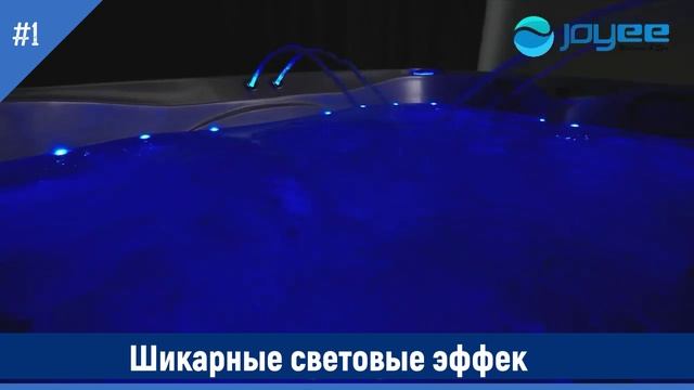 Joyee SPA Sydney 200х165х78 см