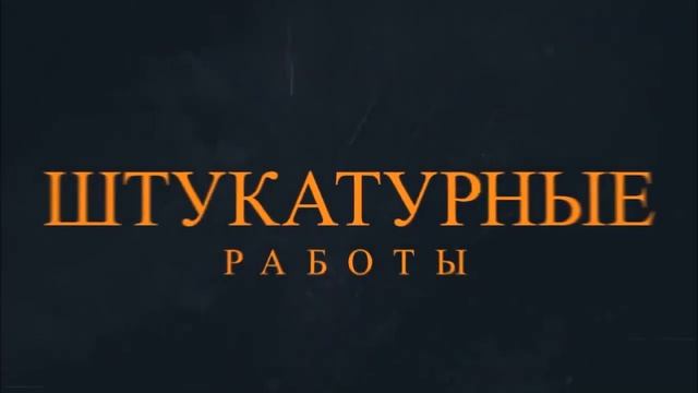 Штукатурная станция Toolbox 220 V купить в Туле 8(926)424-38-89