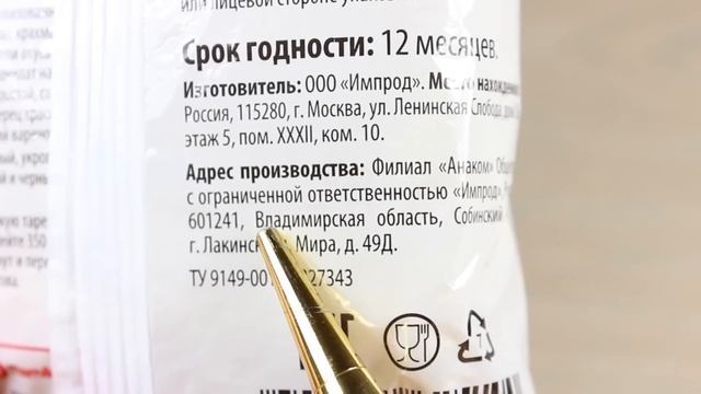 Самая Дешёвая Еда из ПЯТЁРОЧКИ. Обзор Продуктов КРАСНАЯ ЦЕНА