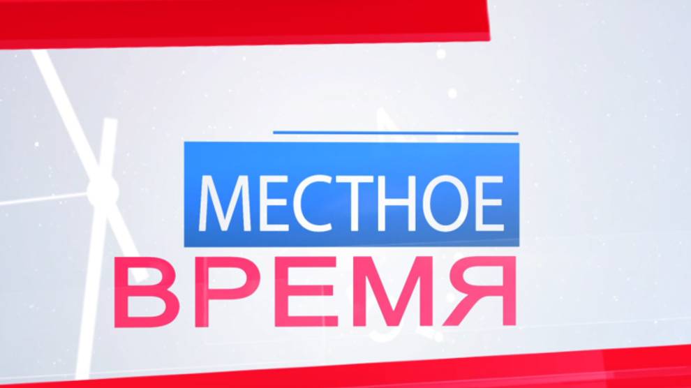 Местное время. 5 августа  2024 г. Лутугинский район.