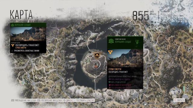 СТРАХ СМЕРТИ - прохождение Жизнь после (Days Gone) #54
