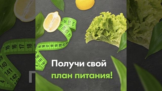 Скоро лето! А Вы готовы?