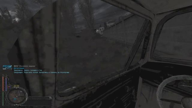 S.T.A.L.K.E.R. ОП 2.2. Квест Автоугонщик.