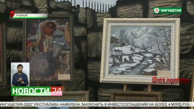 XII Фестиваль культуры и спорта народов Юга России