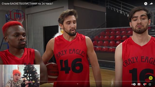 реакция на видео от а4 "Стали БАСКЕТБОЛИСТАМИ на 24 Часа !"