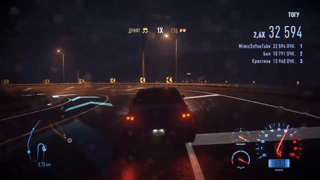 NFS 2016 ДРИФТ