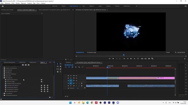 Как скачать интро c Renderforest бесплатно и как его редактировать 2 часть