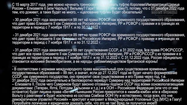 Кто власть в стране по заКОНу  Почему нужно держаться вместе