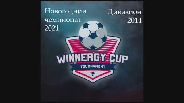 Олимп 2014 - Фортуна ДМД (НЧ 2021 Winnergy cup)_R