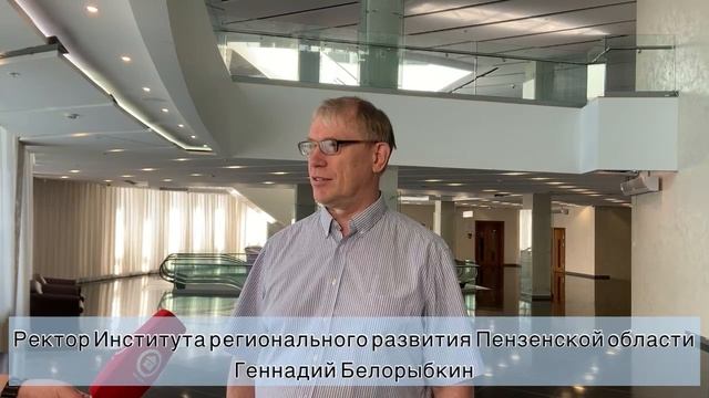 Награждение